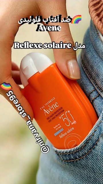 ضد آفتاب بی رنگ SPF مدل Reflexe solaire