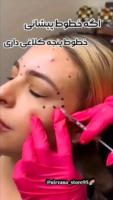 سرم ضد چروک و پرکننده خطوط آرژیرلین ۱۰% اوردینری