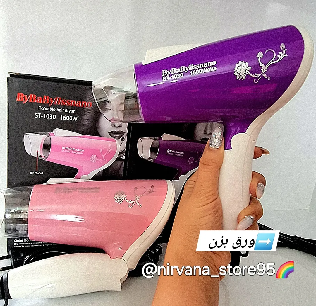 سشوار 1600w بای با بیلیس نانو