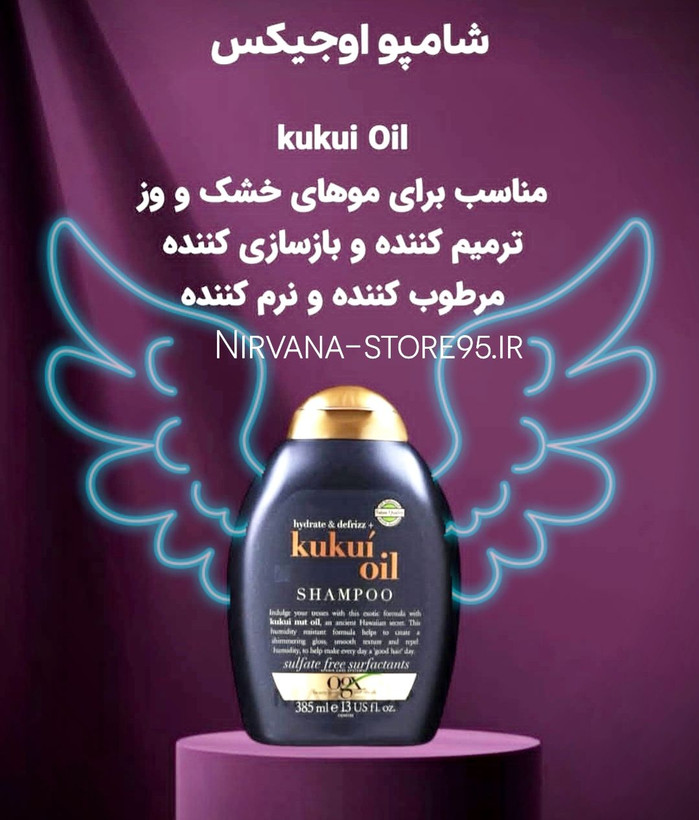 شامپوهای OGX اصل