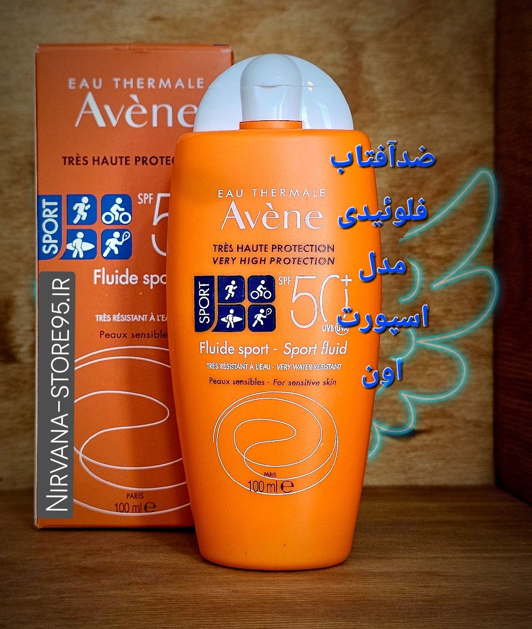 ضد آفتاب فلوئید اسپورت اون Avene حجم ۱۰۰ میلی‌لیتر