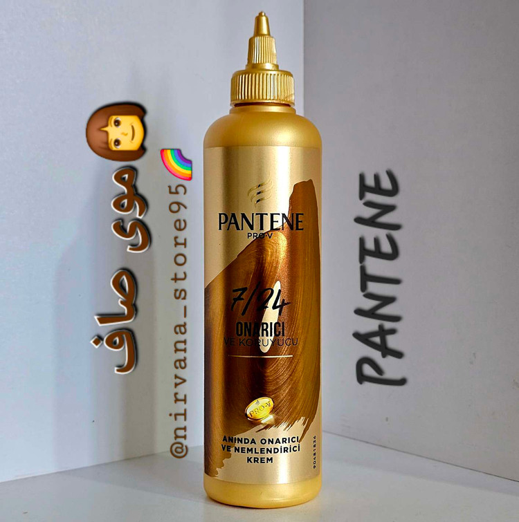 کرم مو پنتن طلایی موشکی Pantene Hair Cream مناسب موی های ضعیف و آسیب دیده
