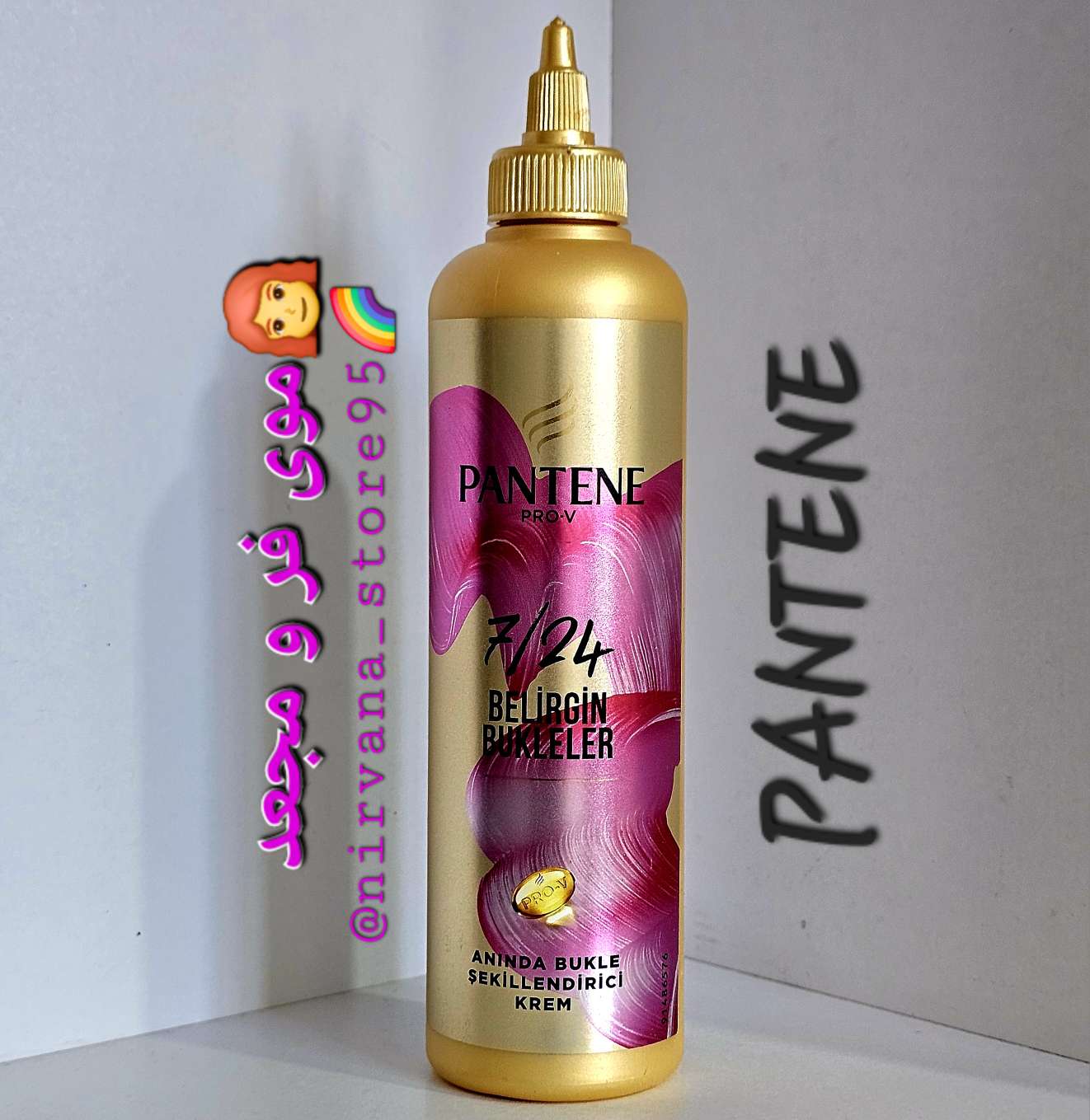 ماسک موی بعد حمام موشکی بنفش پنتنPANTENE مدل BELIRGIN BUKLELER حجم 300 میل