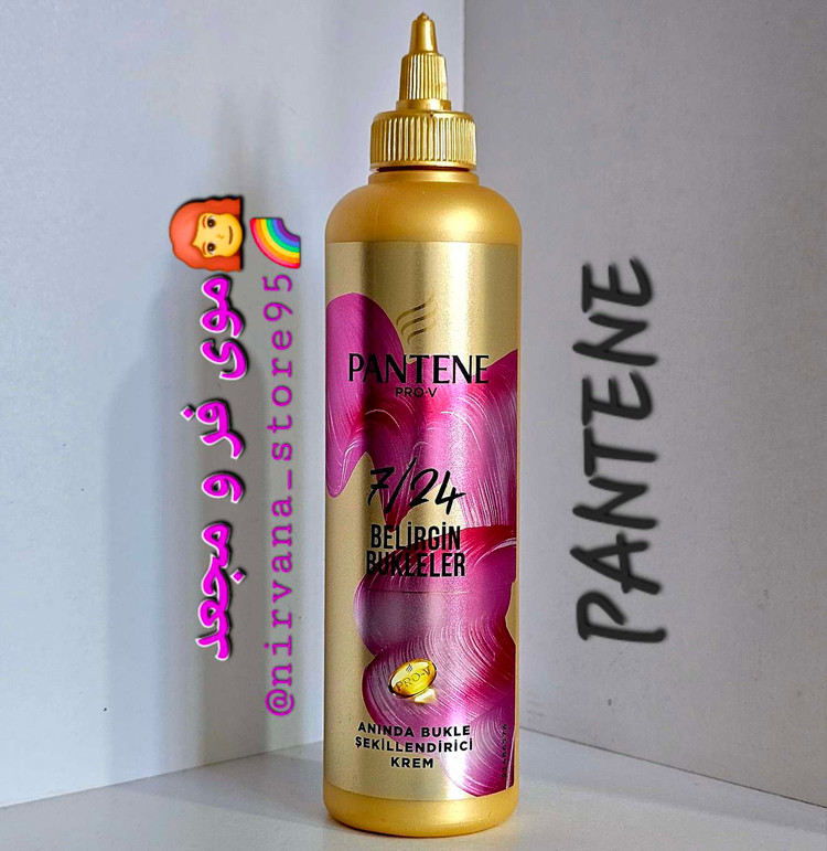 ماسک موی بعد حمام موشکی بنفش پنتنPANTENE مدل BELIRGIN BUKLELER حجم 300 میل