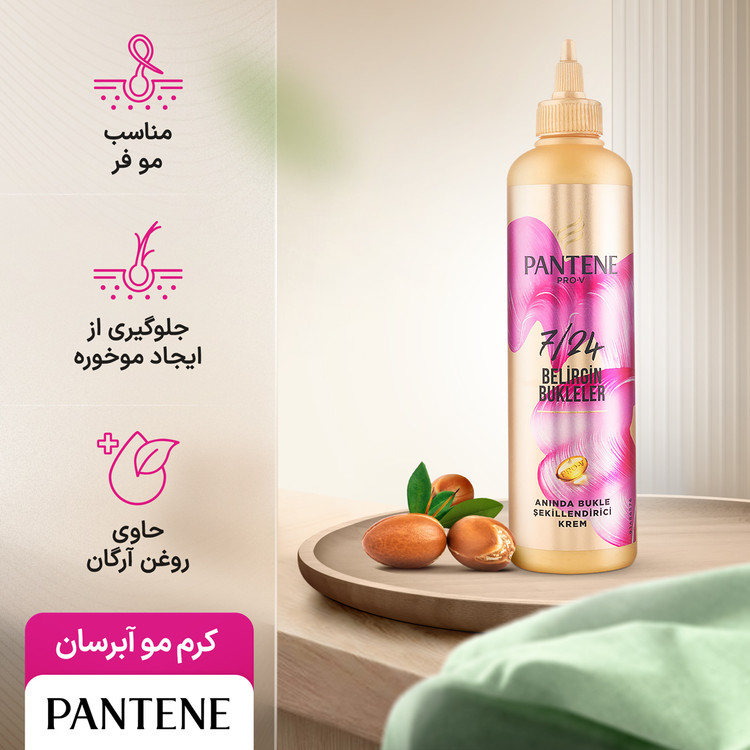 ماسک موی بعد حمام موشکی بنفش پنتنPANTENE مدل BELIRGIN BUKLELER حجم 300 میل