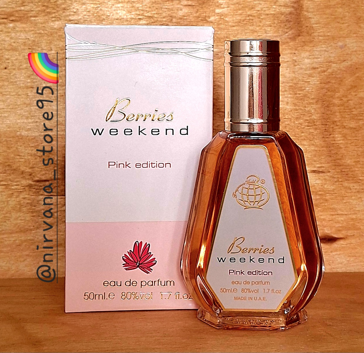 عطر ادکلن زنانه باربری ویکند 50میل فرگرانس ورد (Fragrance World Burberry Weekend)