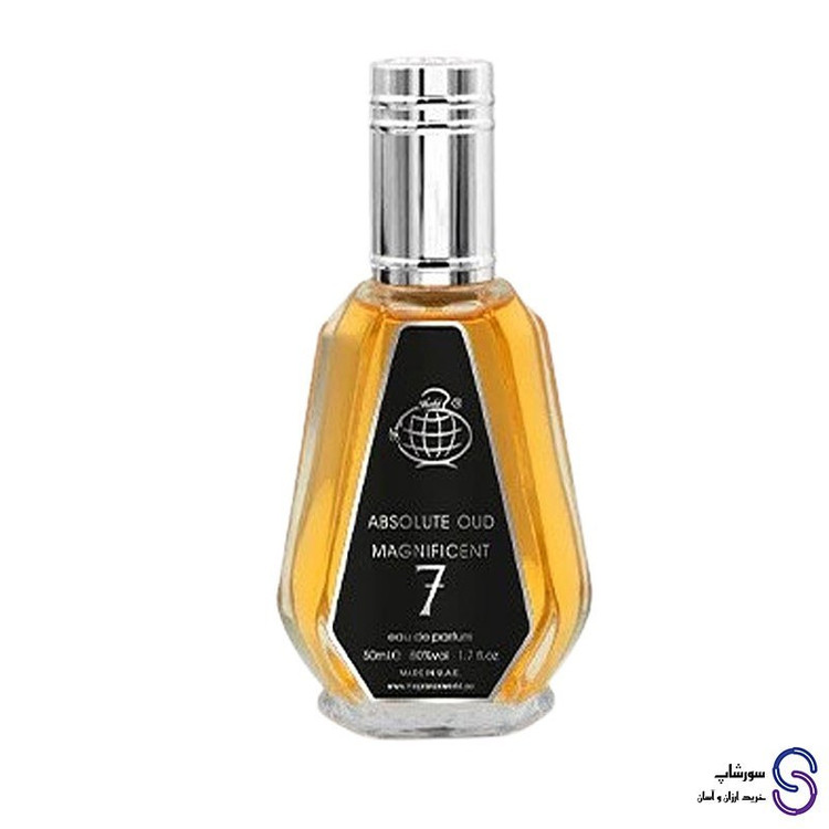 عطر ادکلن ایو سن لورن M7 عود ابسلو فراگرنس ورد ابسولوت عود مگنیفیسنت 50 میل