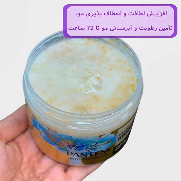 ماسک موی آبرسان پنتن مدل Molecular Hydration